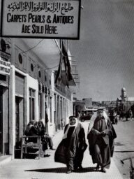 Looks like Kuwait. Early 1900s